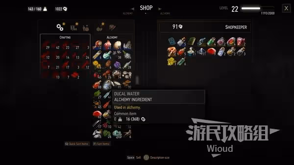 《巫師3》4.04版實用MOD推薦及安裝全教程
