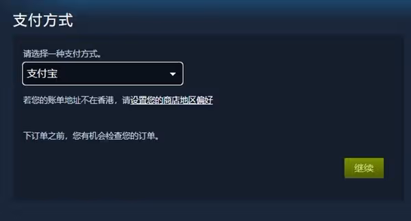 《戰神5:諸神黃昏》PC版預購教程