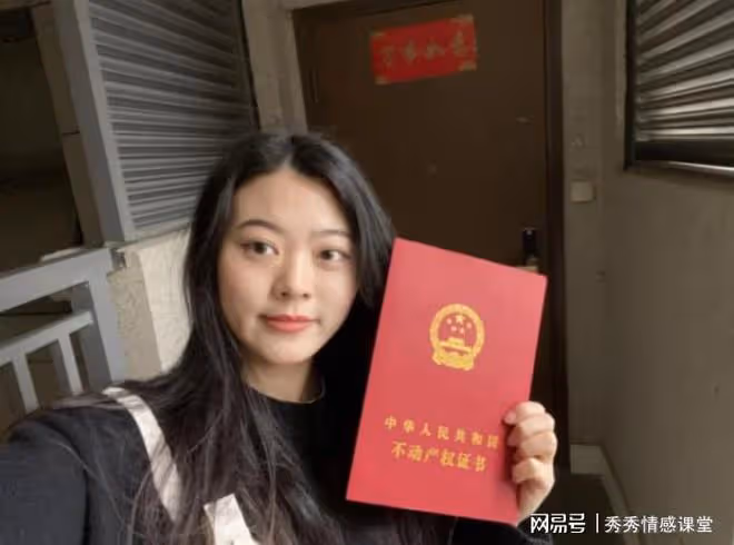 我花390萬買婚房,連30萬裝修款都是我出,婆家卻要一起住