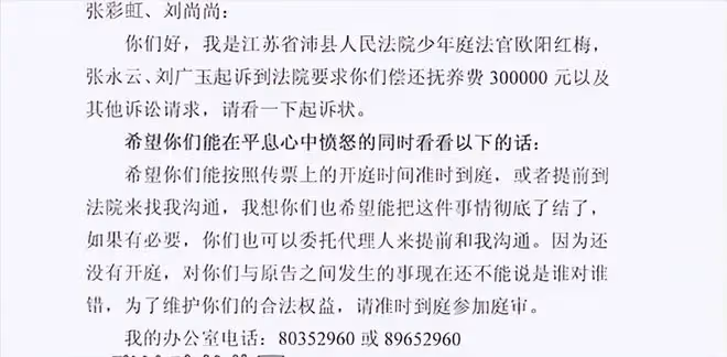 2010年,江蘇婦女見一男孩很像前夫,鑑定後竟是17年前夭折的兒子
