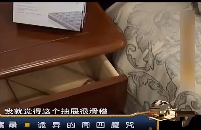 13年上海女子遇上怪事,每逢周四必丟錢,4年總共丟失100多萬