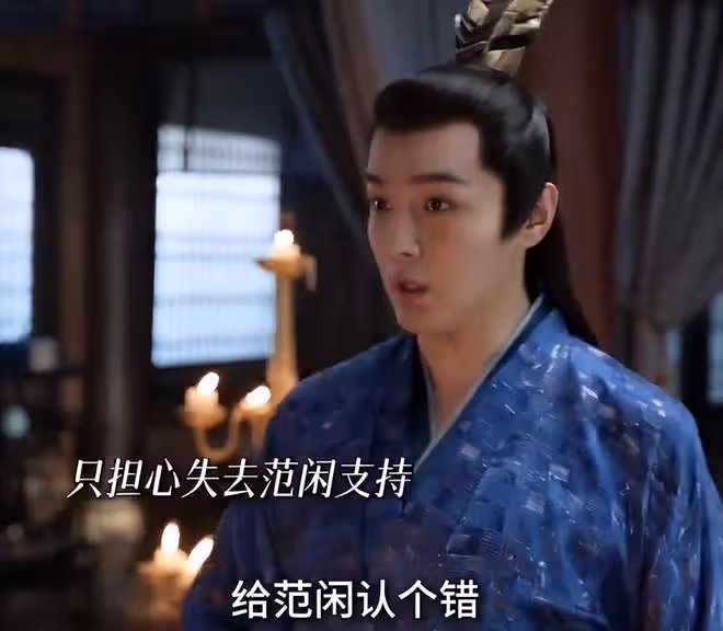 《慶餘年2》大結局,播放量破14億,留下的3個疑問,是時候解開了
