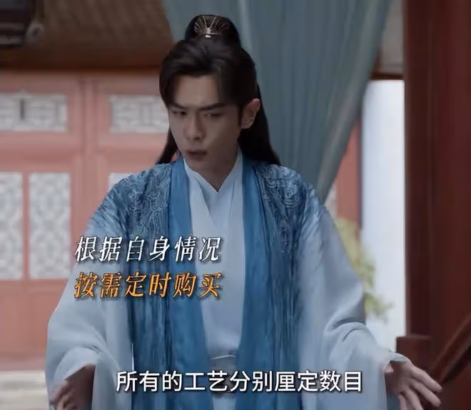 《慶餘年2》大結局，播放量破14億，留下的3個疑問，是時候解開了
