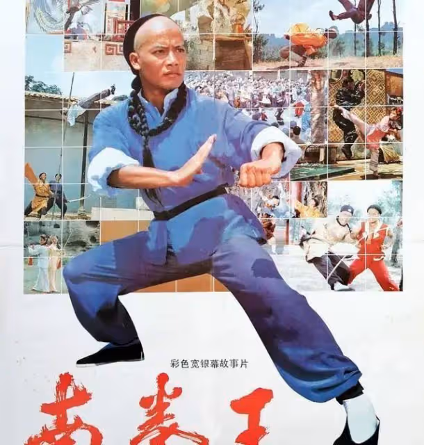原來他早已去世！曾是武術冠軍，演惡人走紅，37歲拍戲時病逝