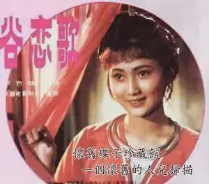 80年代「第一美女」,因太美被人算計,丈夫寫632封情書追到手