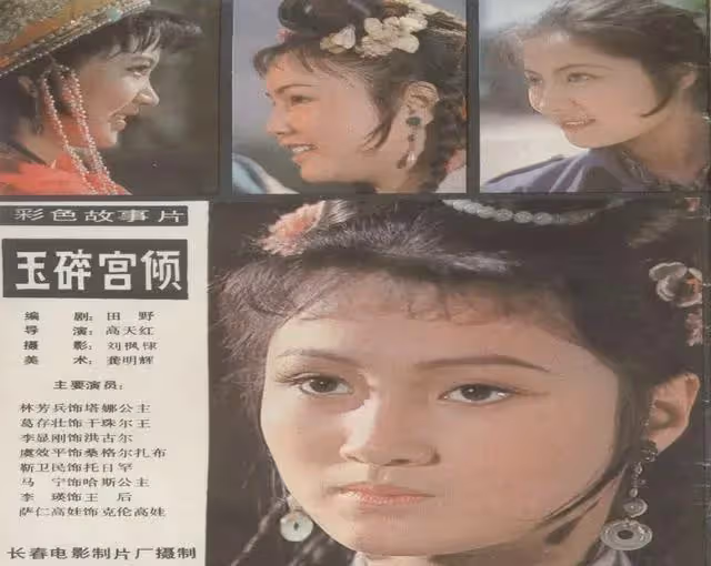 80年代「第一美女」,因太美被人算計,丈夫寫632封情書追到手