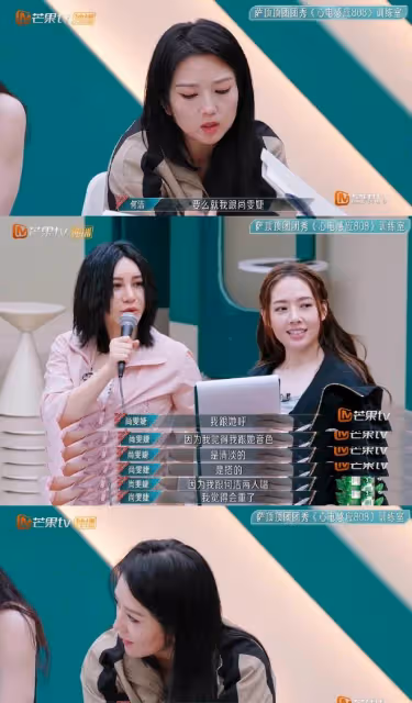 《乘風》何潔尚雯婕產生矛盾,薩頂頂一直在解圍,何潔先行離開