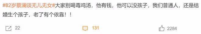 82歲港星無兒無女不後悔,看他的養老生活,才知道明星為何丁克