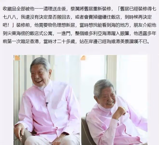 82歲港星無兒無女不後悔,看他的養老生活,才知道明星為何丁克