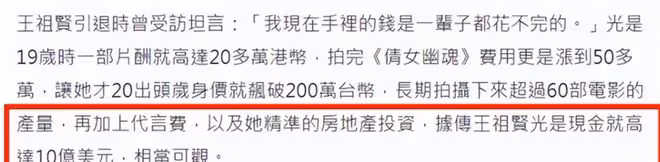 82歲港星無兒無女不後悔,看他的養老生活,才知道明星為何丁克