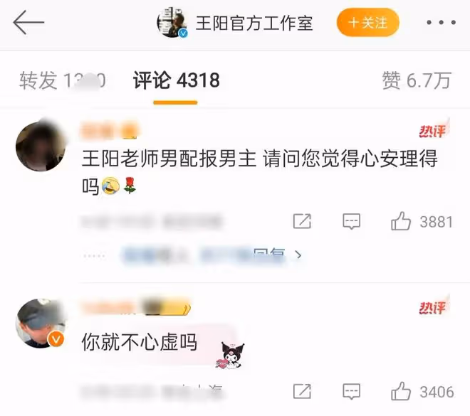 2024白玉蘭入圍名單,楊紫爭議最大,胡歌或將二封視帝
