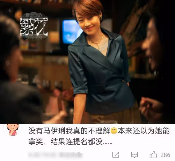 2024白玉蘭入圍名單,楊紫爭議最大,胡歌或將二封視帝