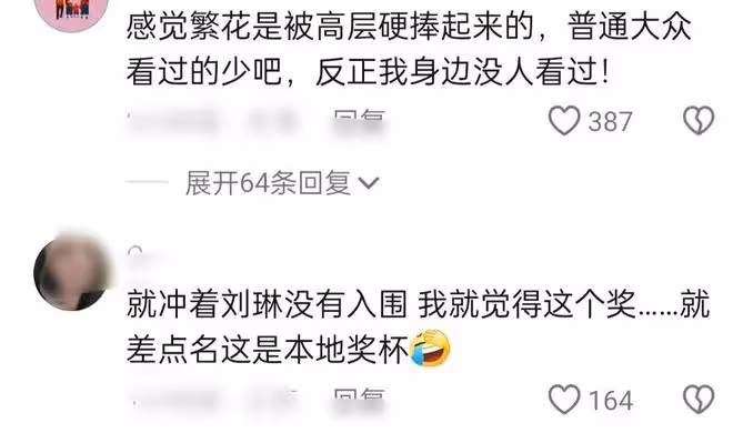 2024白玉蘭入圍名單,楊紫爭議最大,胡歌或將二封視帝