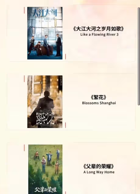 2024白玉蘭入圍名單,楊紫爭議最大,胡歌或將二封視帝