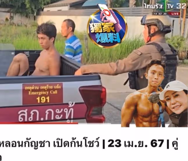 獨家爆料｜孫安佐泰國呼麻！擅闖民宅脫褲露屁亂翻　屋主驚恐報警