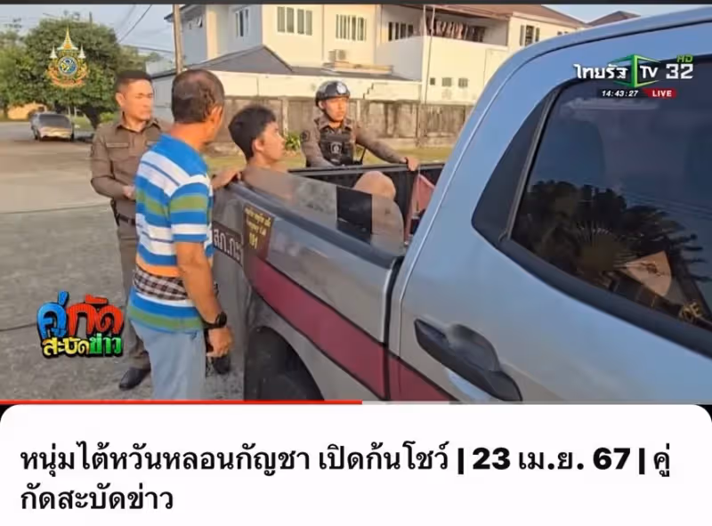 獨家爆料｜孫安佐泰國呼麻！擅闖民宅脫褲露屁亂翻　屋主驚恐報警