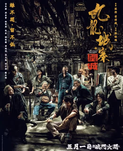 《九龍城寨之圍城》他從特技到6億票房主演,被稱港版反町隆史!