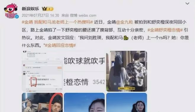 金靖懷孕後獨自亮相機場,素顏打扮顯孕相,大搖大擺絲毫不矯情
