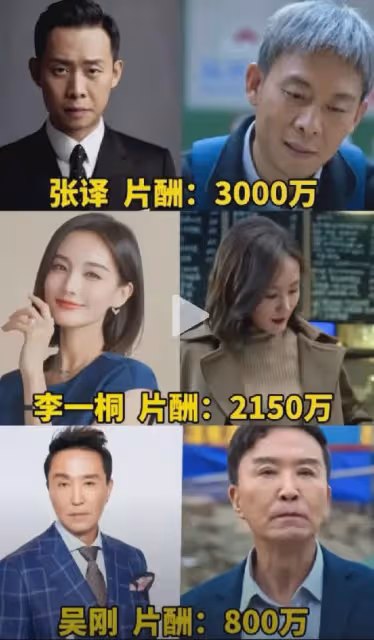 「北齊公主」被欠薪!1250萬,三線女星7年前的片酬憑什麼如此高