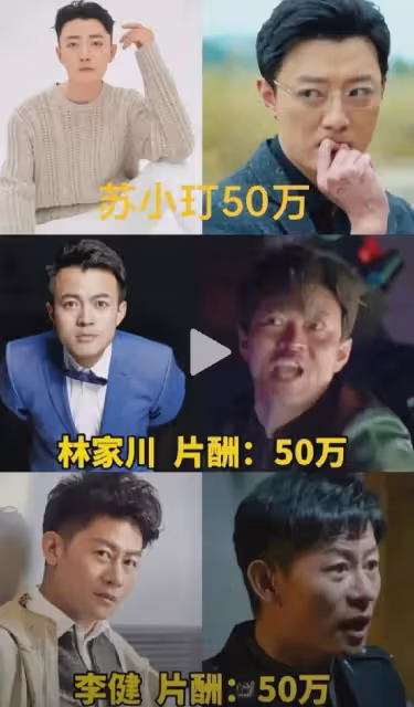 「北齊公主」被欠薪!1250萬,三線女星7年前的片酬憑什麼如此高