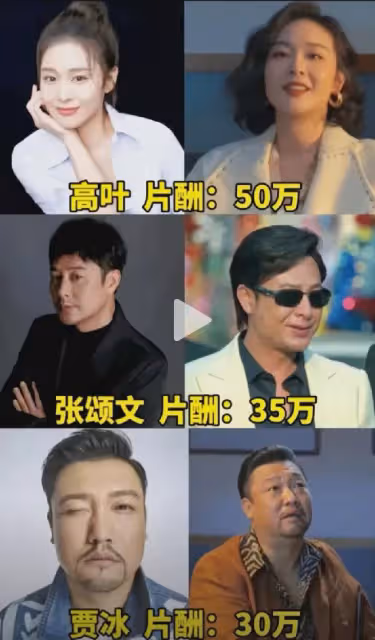 「北齊公主」被欠薪!1250萬,三線女星7年前的片酬憑什麼如此高