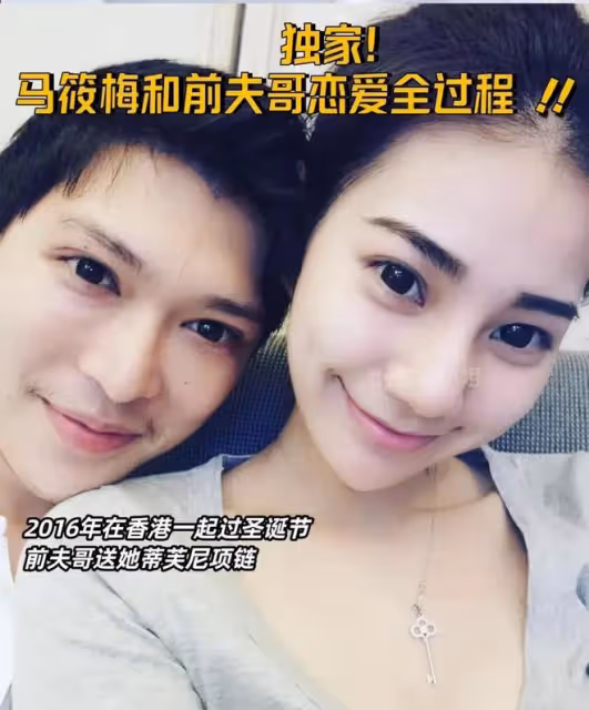 比大S更勁爆!馬筱梅前夫曝光離婚真相,離婚原因離譜