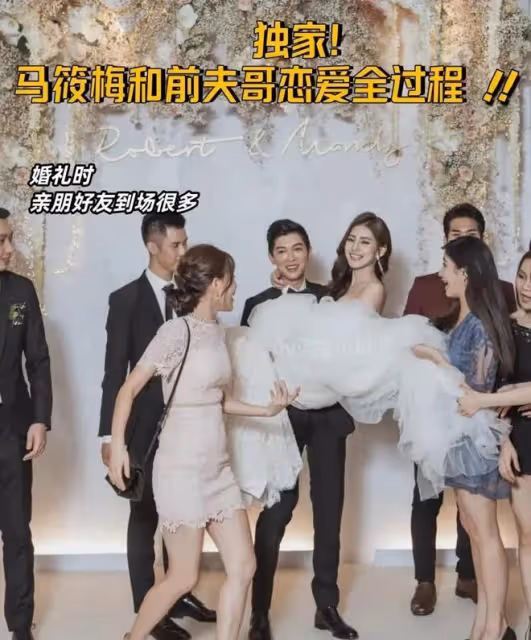比大S更勁爆!馬筱梅前夫曝光離婚真相,離婚原因離譜