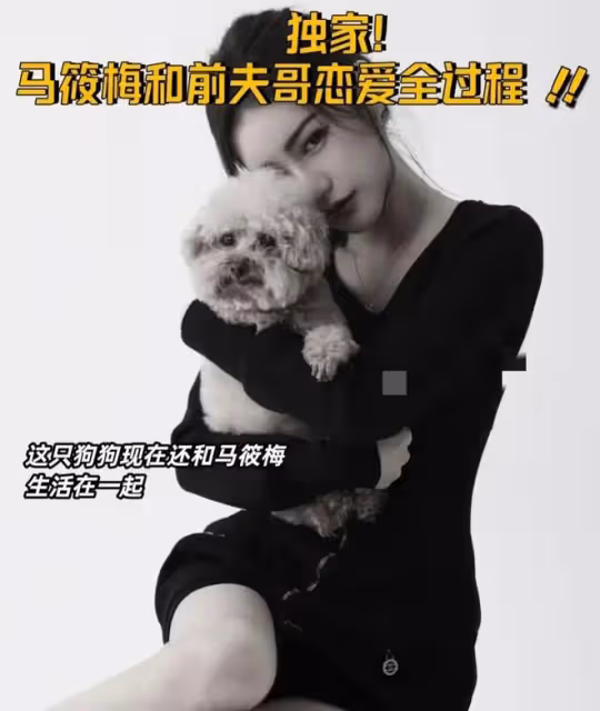 比大S更勁爆!馬筱梅前夫曝光離婚真相,離婚原因離譜
