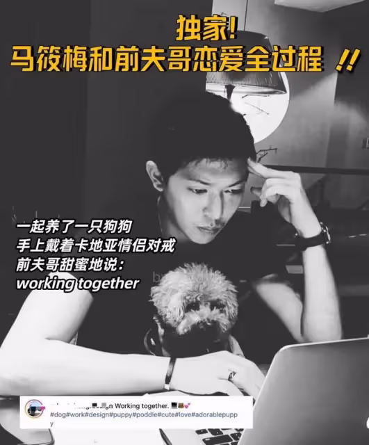 比大S更勁爆！馬筱梅前夫曝光離婚真相，離婚原因離譜