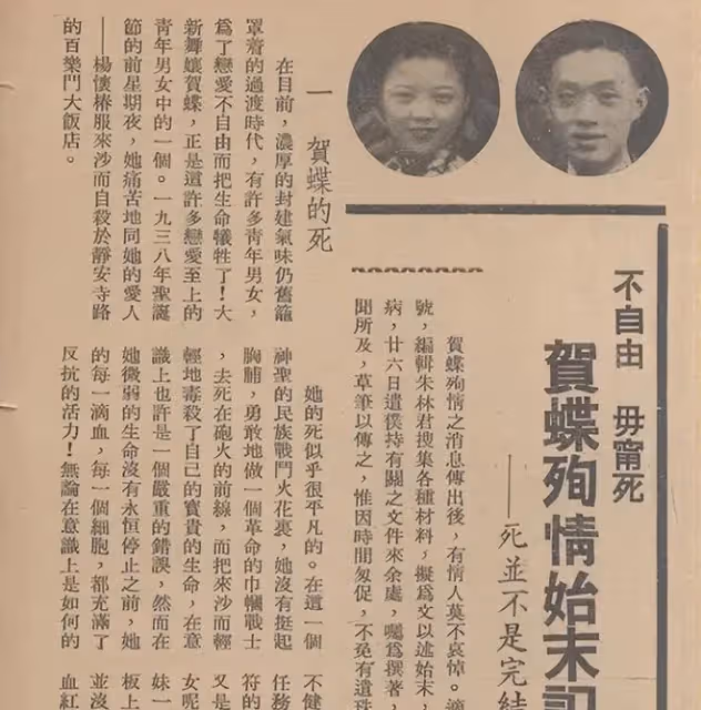 20年代百樂門頭牌舞女有多美?這五位放到現在絕對頂流,太清純了!