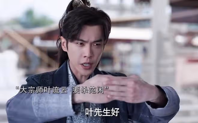 《慶餘年2》大結局,李雲睿到死都不知,大宗師葉流雲是慶帝的人