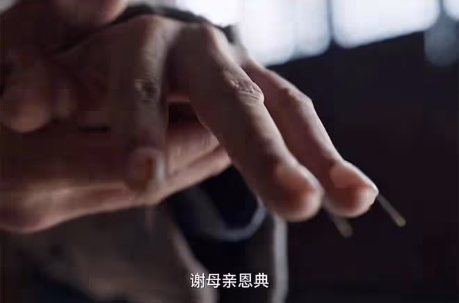 《慶餘年2》大結局:直到明青達弒母,老太君都不知,他謀劃已久