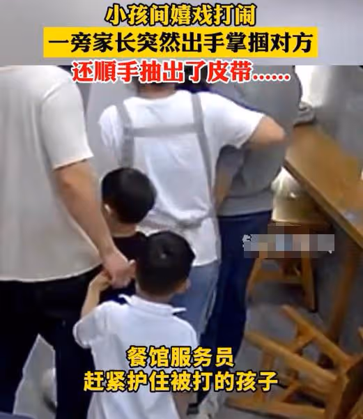 男子毆打男童後續:警方通報,賠償一萬三和解,餐館被迫暫停營業
