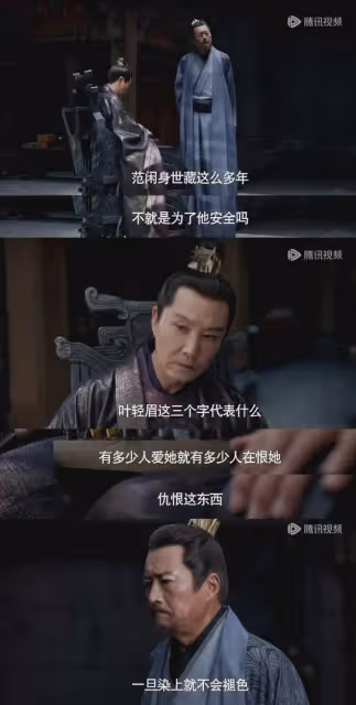 慶餘年2大結局:范閒慶帝父子相認,下江南斗明家,葉流雲出手