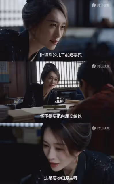 慶餘年2大結局:范閒慶帝父子相認,下江南斗明家,葉流雲出手