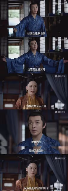 慶餘年2大結局:范閒慶帝父子相認,下江南斗明家,葉流雲出手