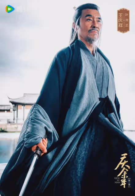 慶餘年2大結局:范閒慶帝父子相認,下江南斗明家,葉流雲出手