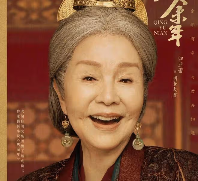 慶餘年2大結局:范閒在江南這招到底多絕妙!第三季伏筆全都埋下