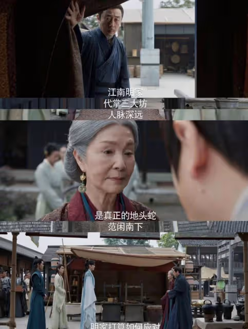 慶餘年2大結局:林婉兒為何不鬧離婚?看看三大坊產權關係就知道