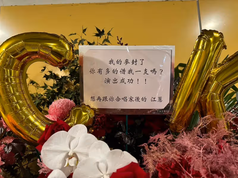 張學友攻蛋！阿妹周董都來了　江蕙復出有望一句話讓粉絲瘋了