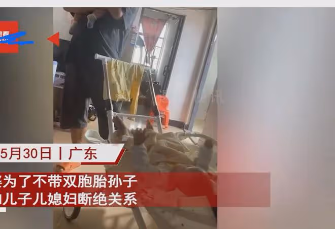 婆婆不樂意帶雙胞胎孫子,狠心和兒子斷絕關係,兒媳聽一句話心寒
