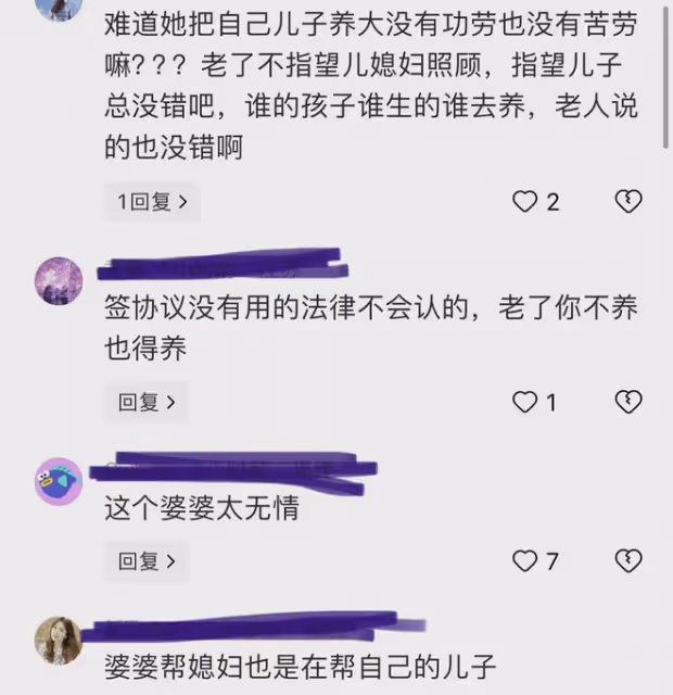 婆婆不樂意帶雙胞胎孫子,狠心和兒子斷絕關係,兒媳聽一句話心寒