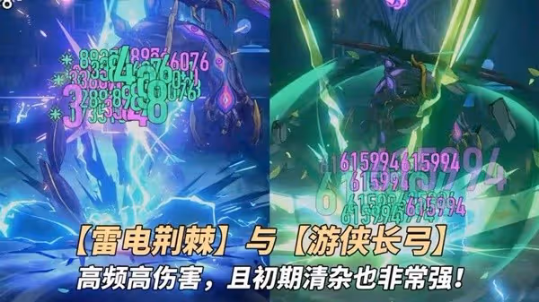《崩壞:星穹鐵道》銀河球棒俠全關卡攻略