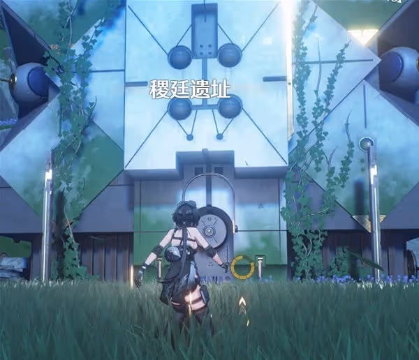 《鳴潮》稷延遺址隱藏寶箱攻略