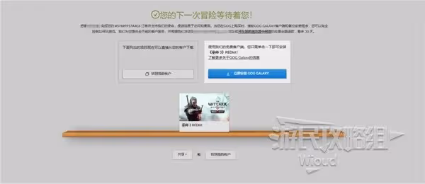 《巫師3》RED編輯器操作指南 教你零基礎做MOD!