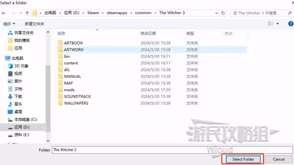《巫師3》RED編輯器操作指南 教你零基礎做MOD!