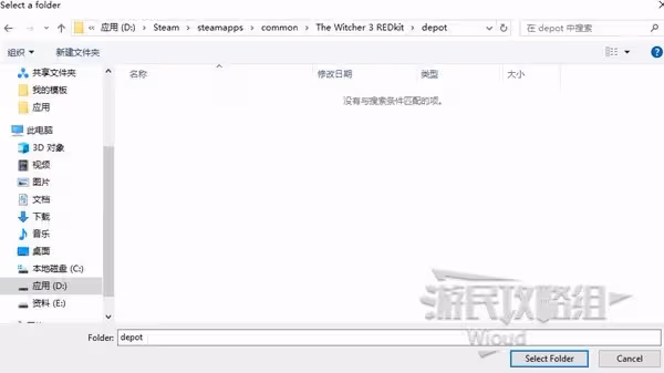 《巫師3》RED編輯器操作指南 教你零基礎做MOD!