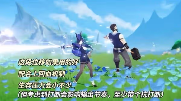 《原神》克洛琳德機制介紹