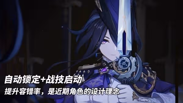《原神》克洛琳德機制介紹