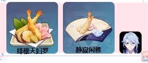 《原神》堇瓜採集線路分享